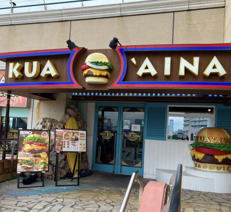 【お台場】完熟アボカドのハンバーガーが名物「クアアイナ アクアシティお台場店」